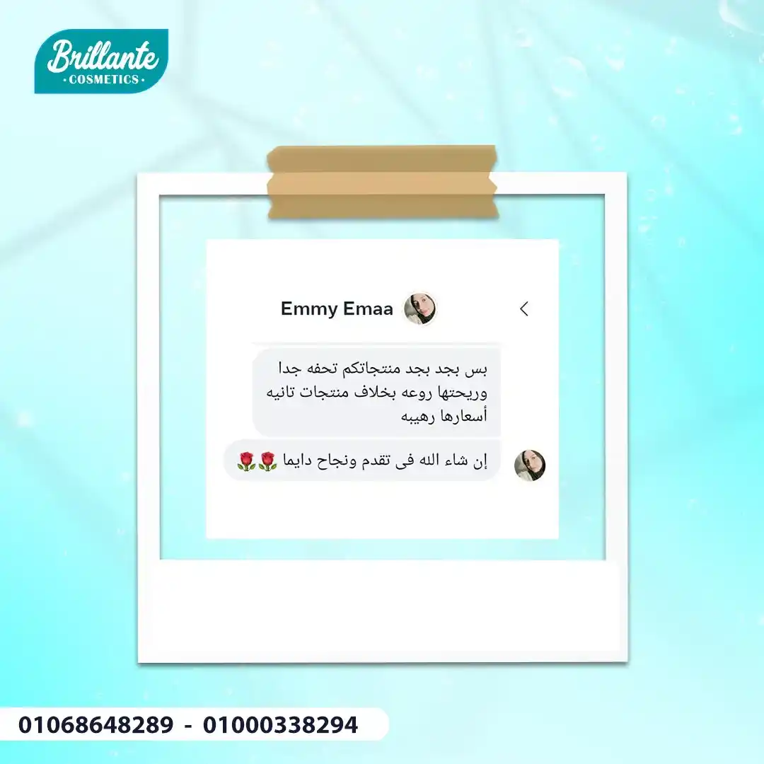 Customer testimonial 1