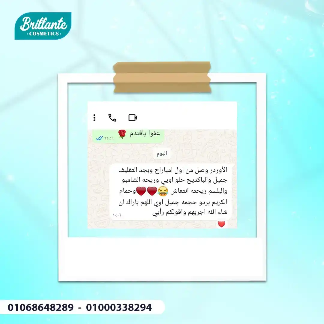 Customer testimonial 1