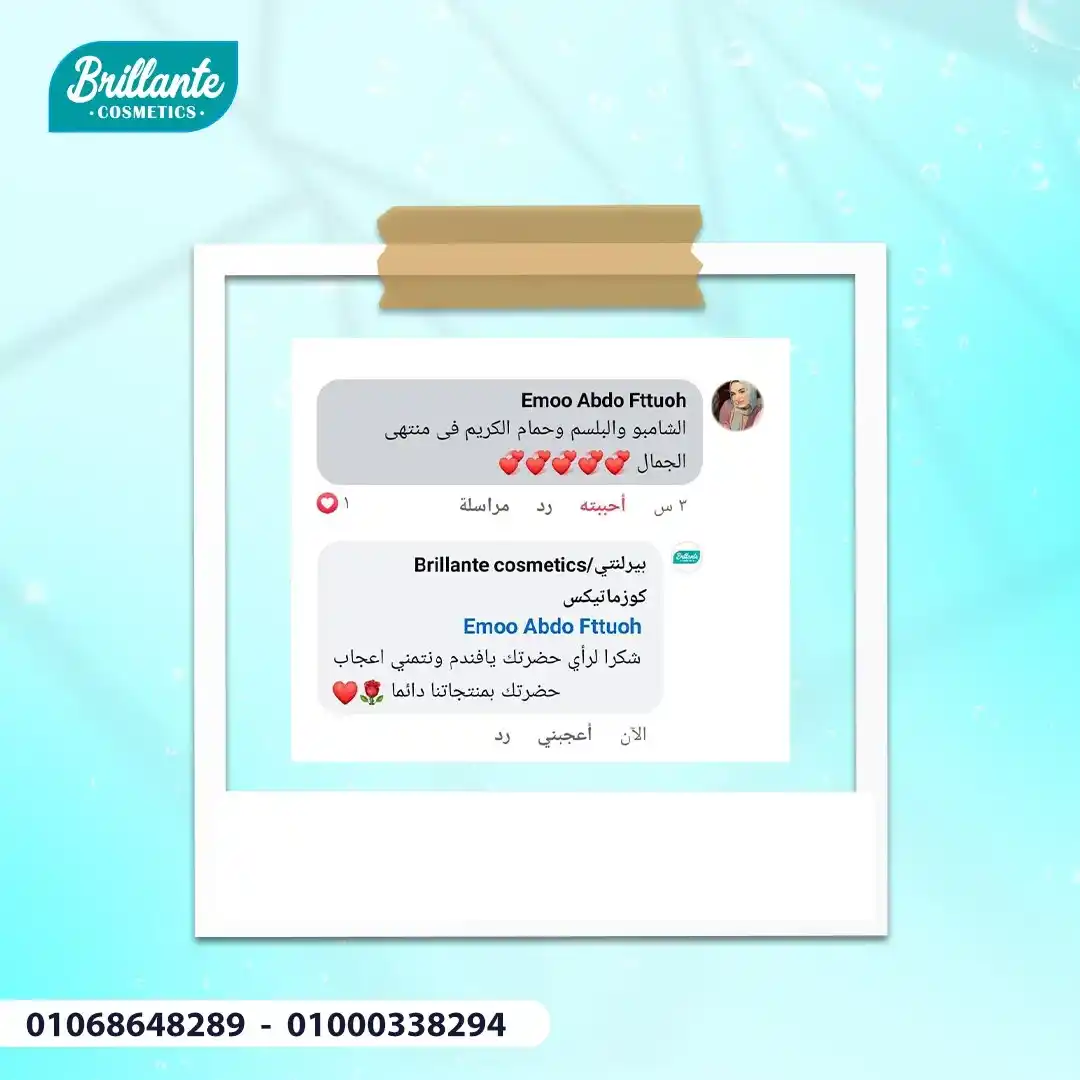 Customer testimonial 1